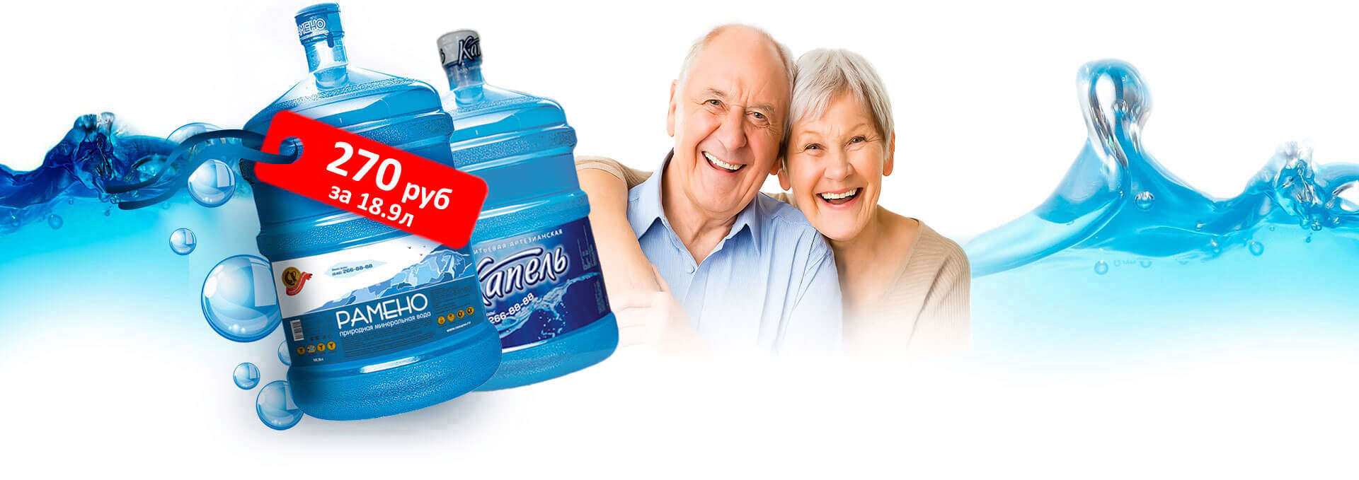 Акция социальная цена